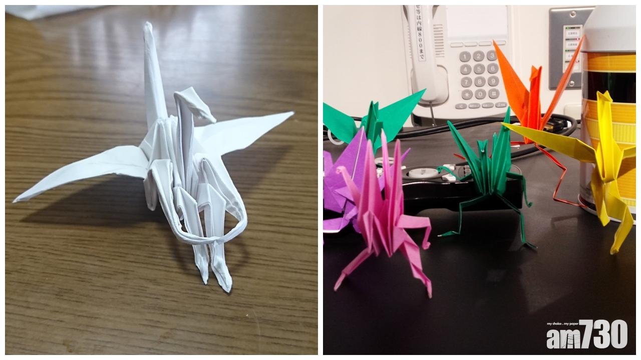 超搞鬼摺紙鶴：抱腿坐組戰隊