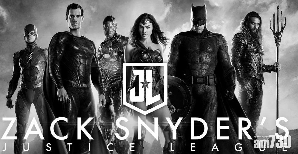 【千呼萬喚】Zack Snyder版《正義聯盟》明年上映