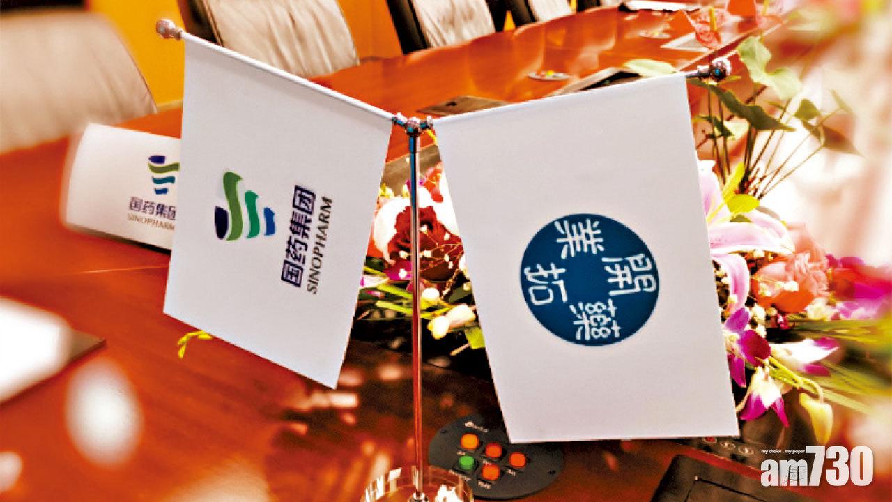 生科B股集體跳水 開拓藥業暗盤遜色