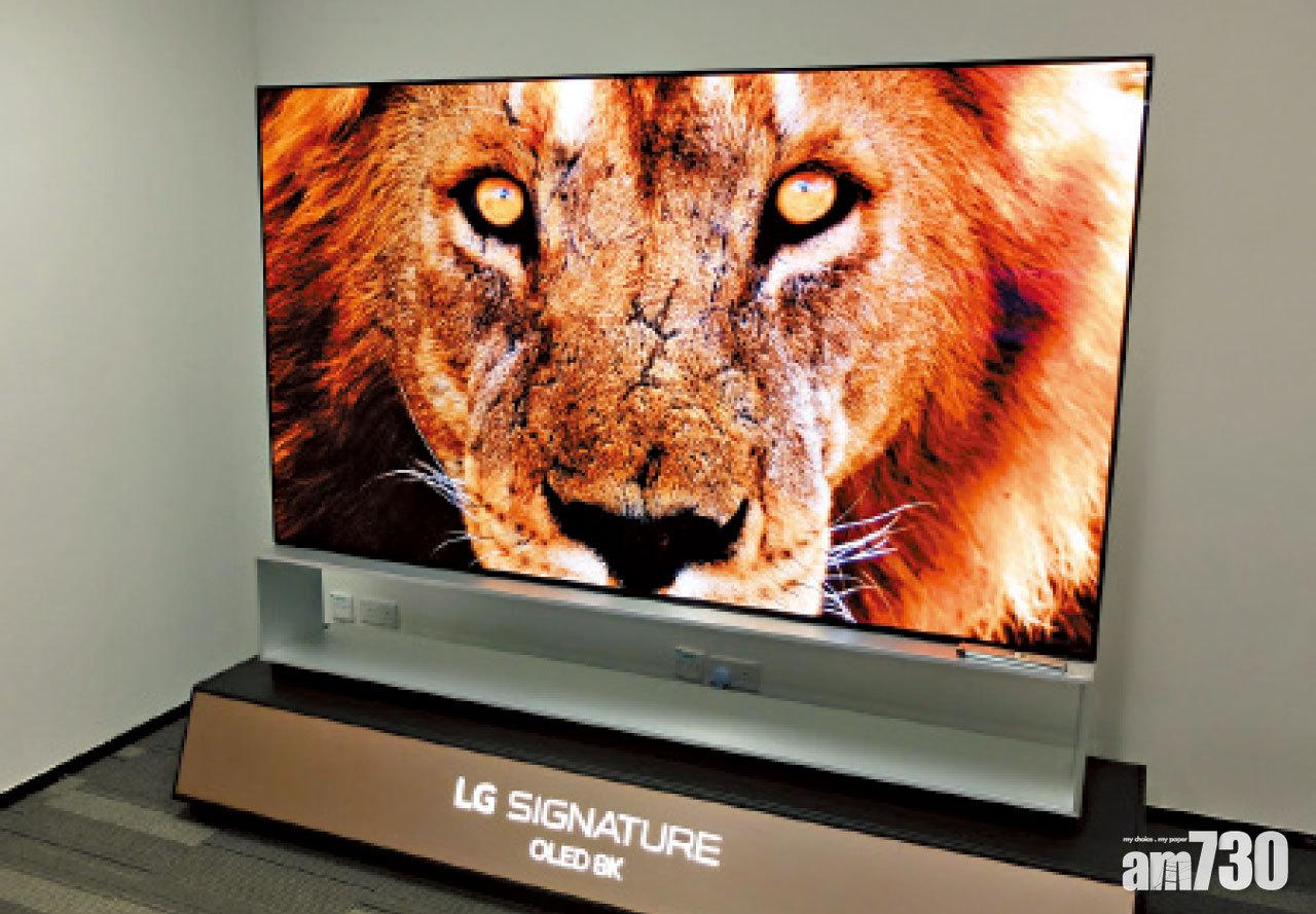 真8K視界魅力 飛甩味精 LG Signature OLED TV ZX