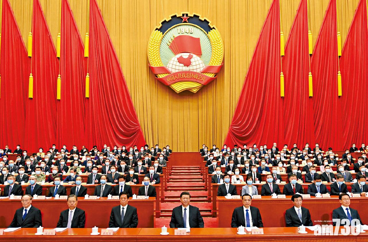 全國政協開幕 汪洋：推動一國兩制行穩致遠