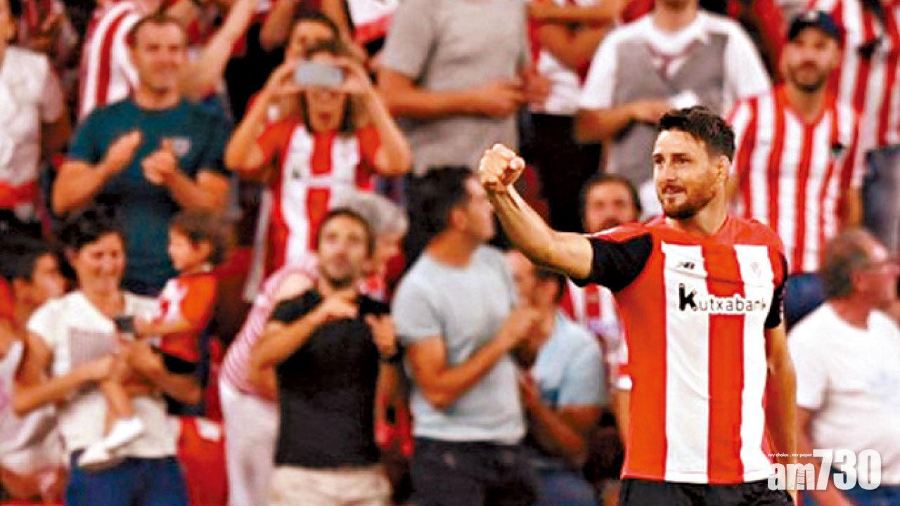 畢爾包射手阿度里斯掛靴