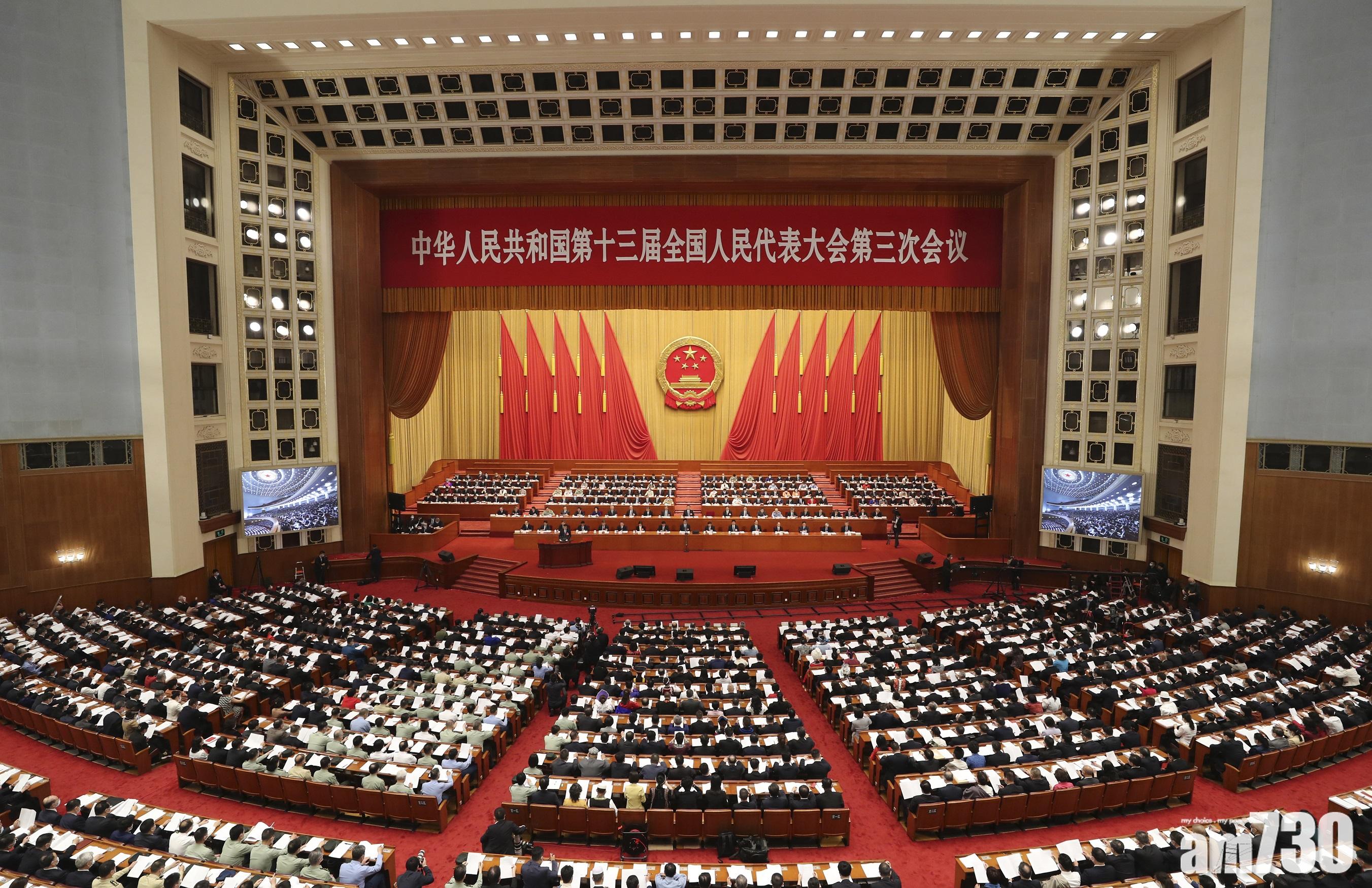 全國人大今早揭幕　將審議香港維護國家安全決定