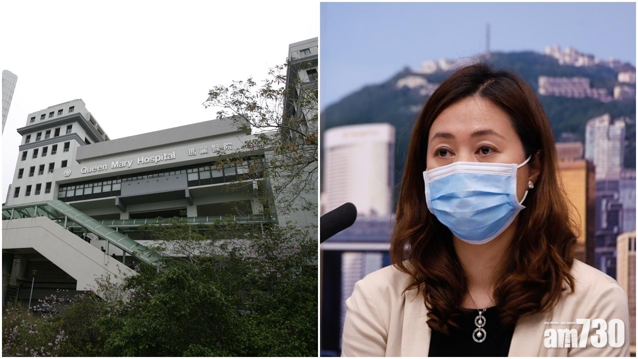 【新冠肺炎】瑪麗醫院負壓系統發警報  醫管局料感染風險不高