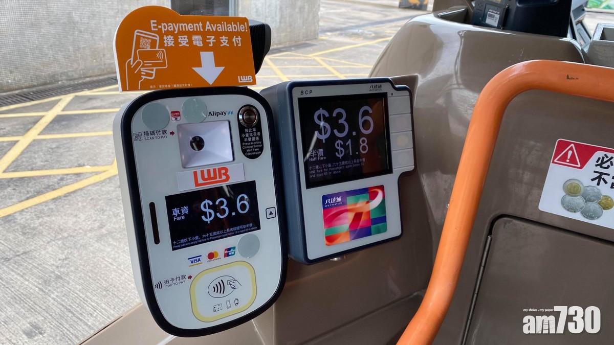 信用卡 + 手機 + 二維碼 龍運全線巴士支援多元化支付系統