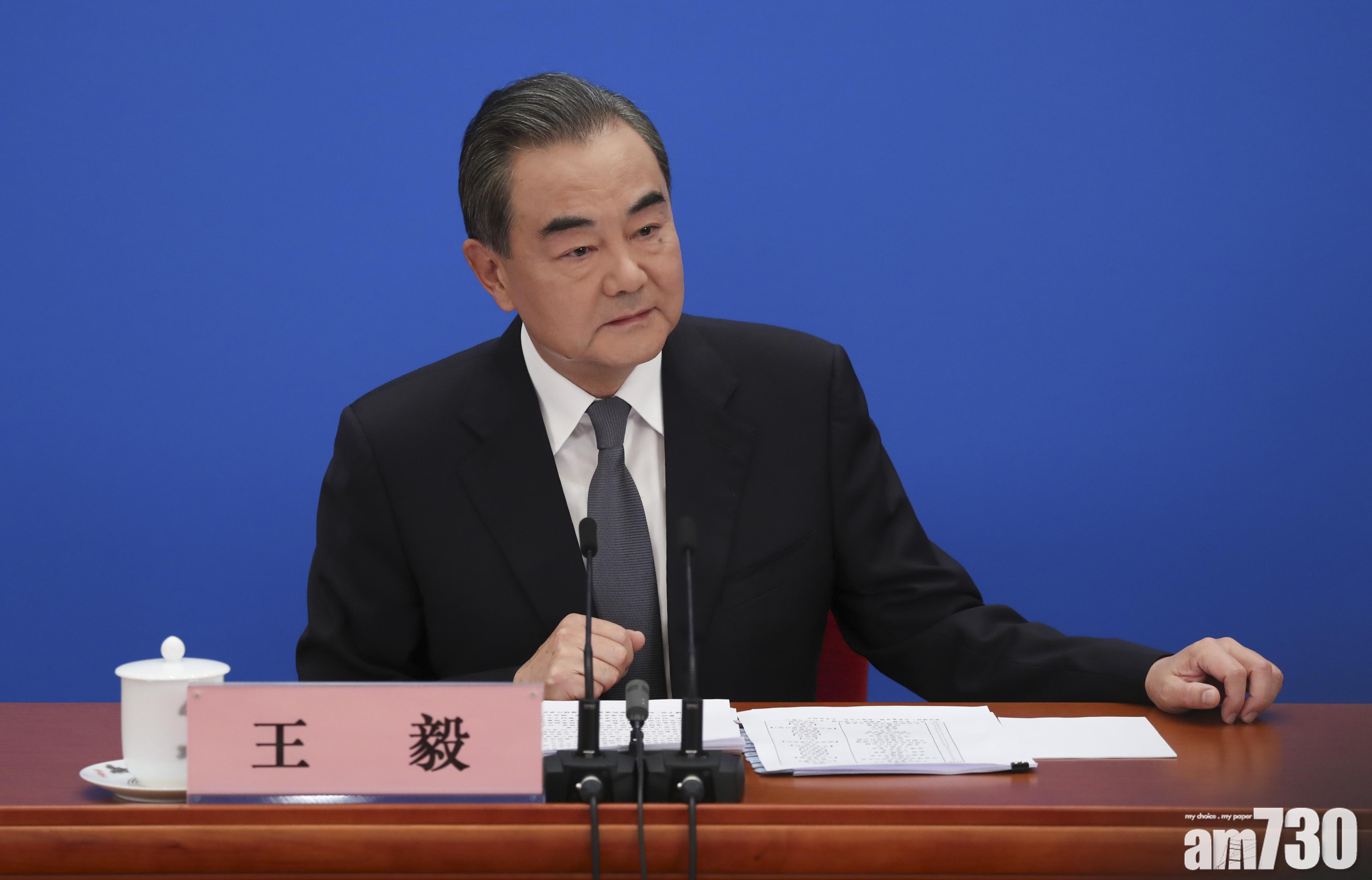 【全國兩會】王毅：有勢力將中美關係推向「新冷戰」