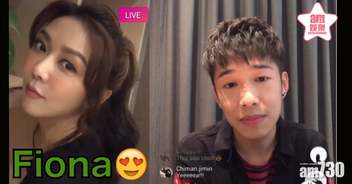  薛凱琪化身長頸鹿食草  亂入洪嘉豪自問自答 