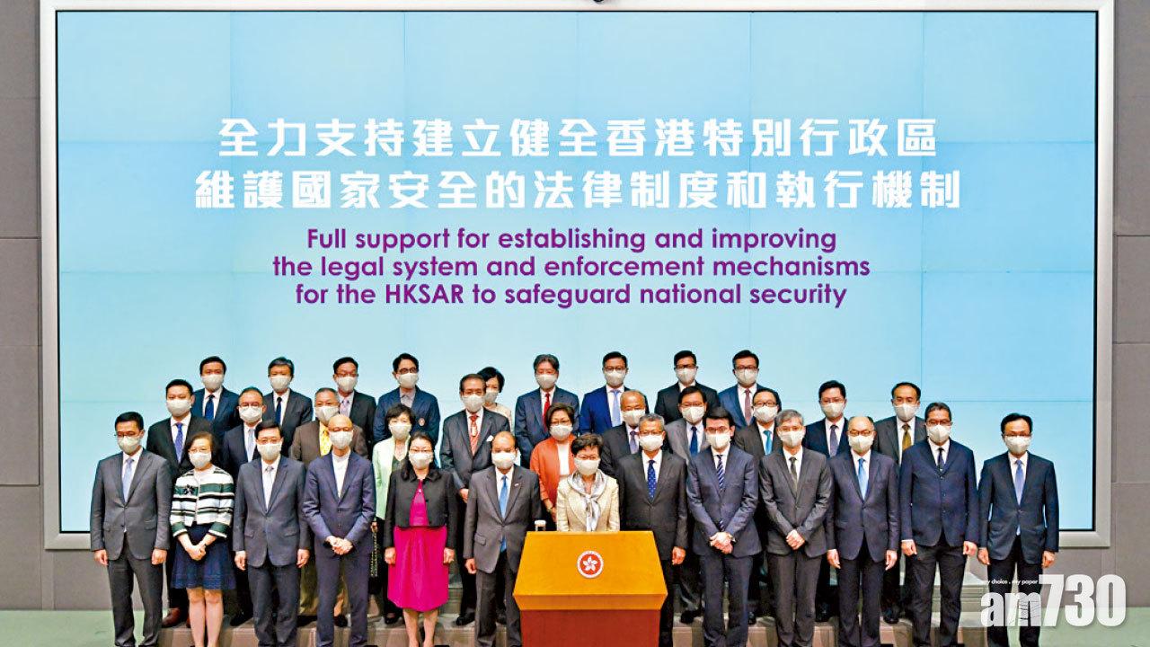 政府盡力解說立法 林鄭：抗衡無理攻擊詆毀