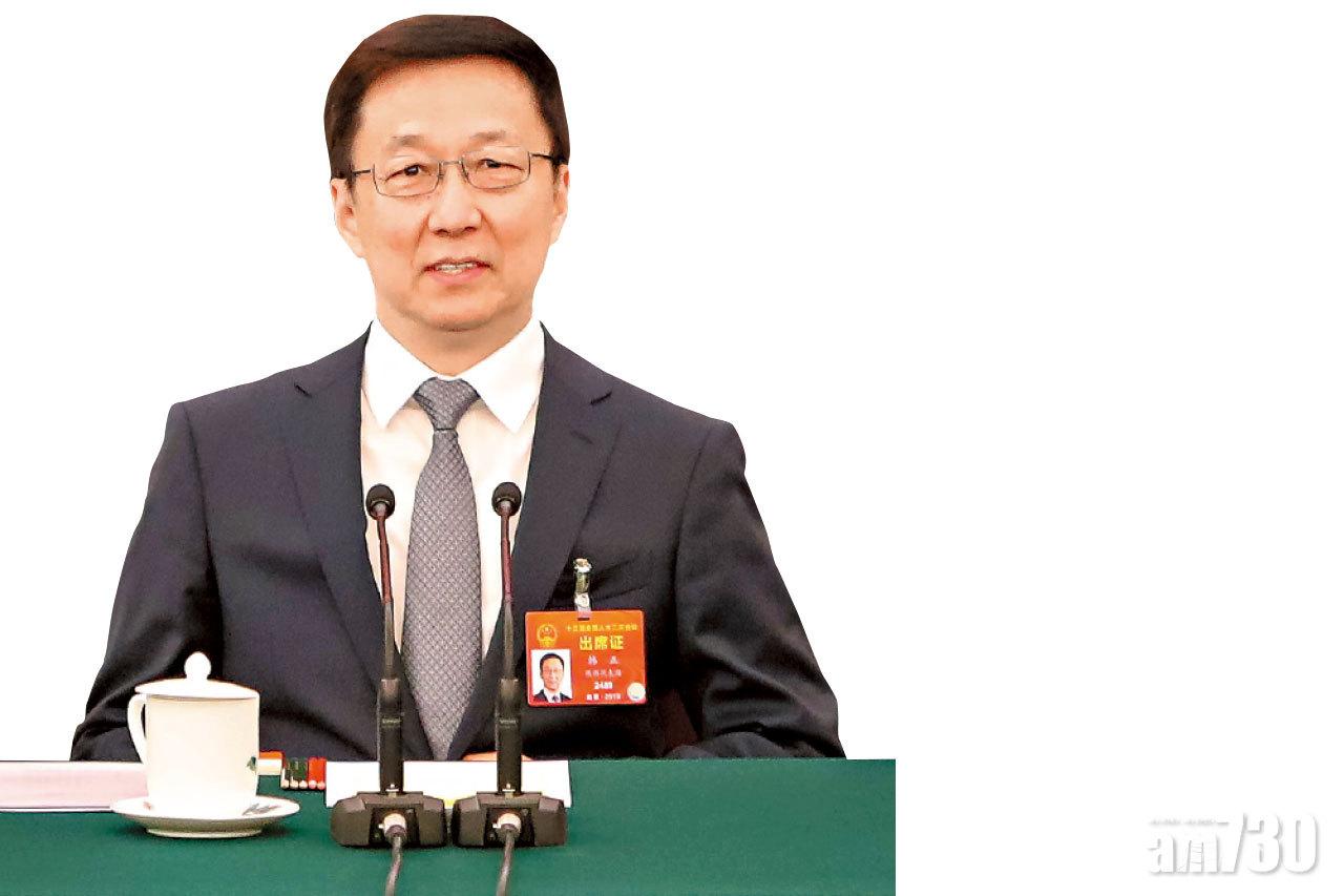 立法爭議  港區國安法四中全會拍板  韓正：仍要為23條立法