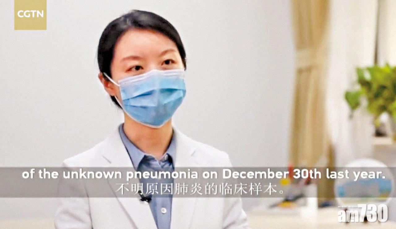 無中生有 武漢病毒所否認洩毒