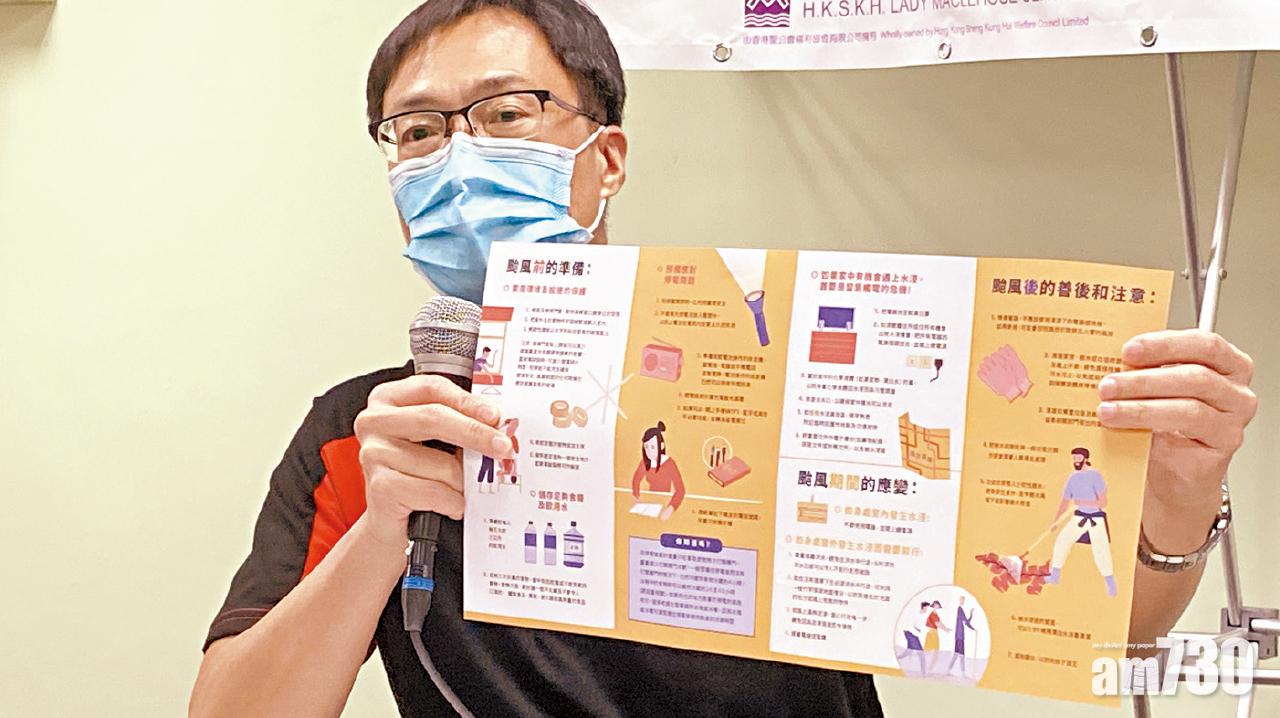 七成六曾受颱風影響 逾半劏房戶滲水