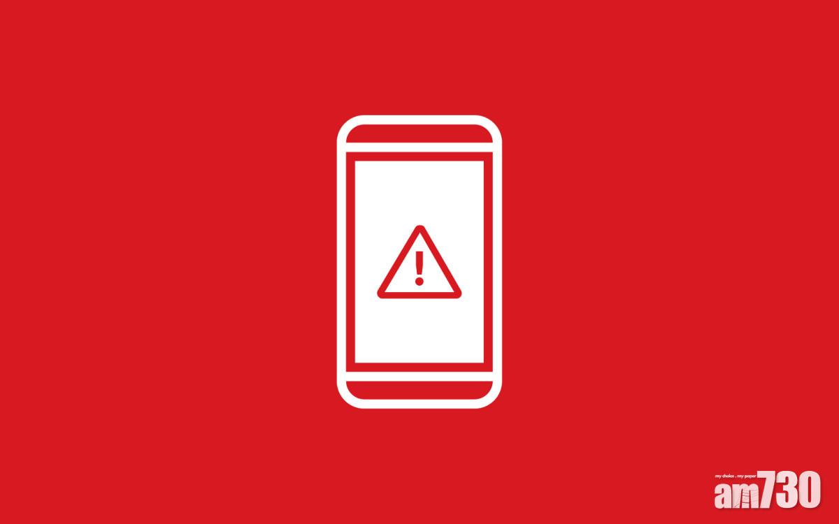 iOS 14被泄密 竟關中國事？ 