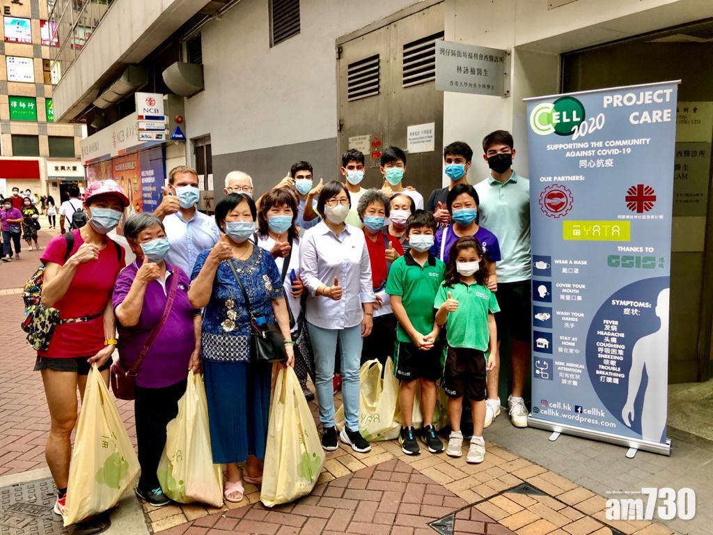 德瑞國際學校向灣仔及薄扶林長者派發200防疫包