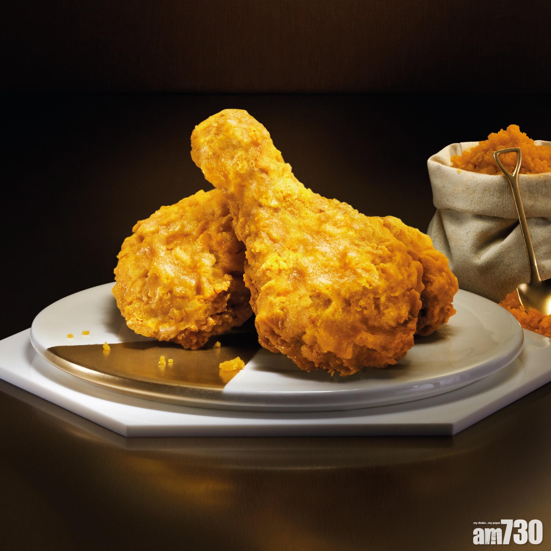 KFC鹹蛋系列升級回歸