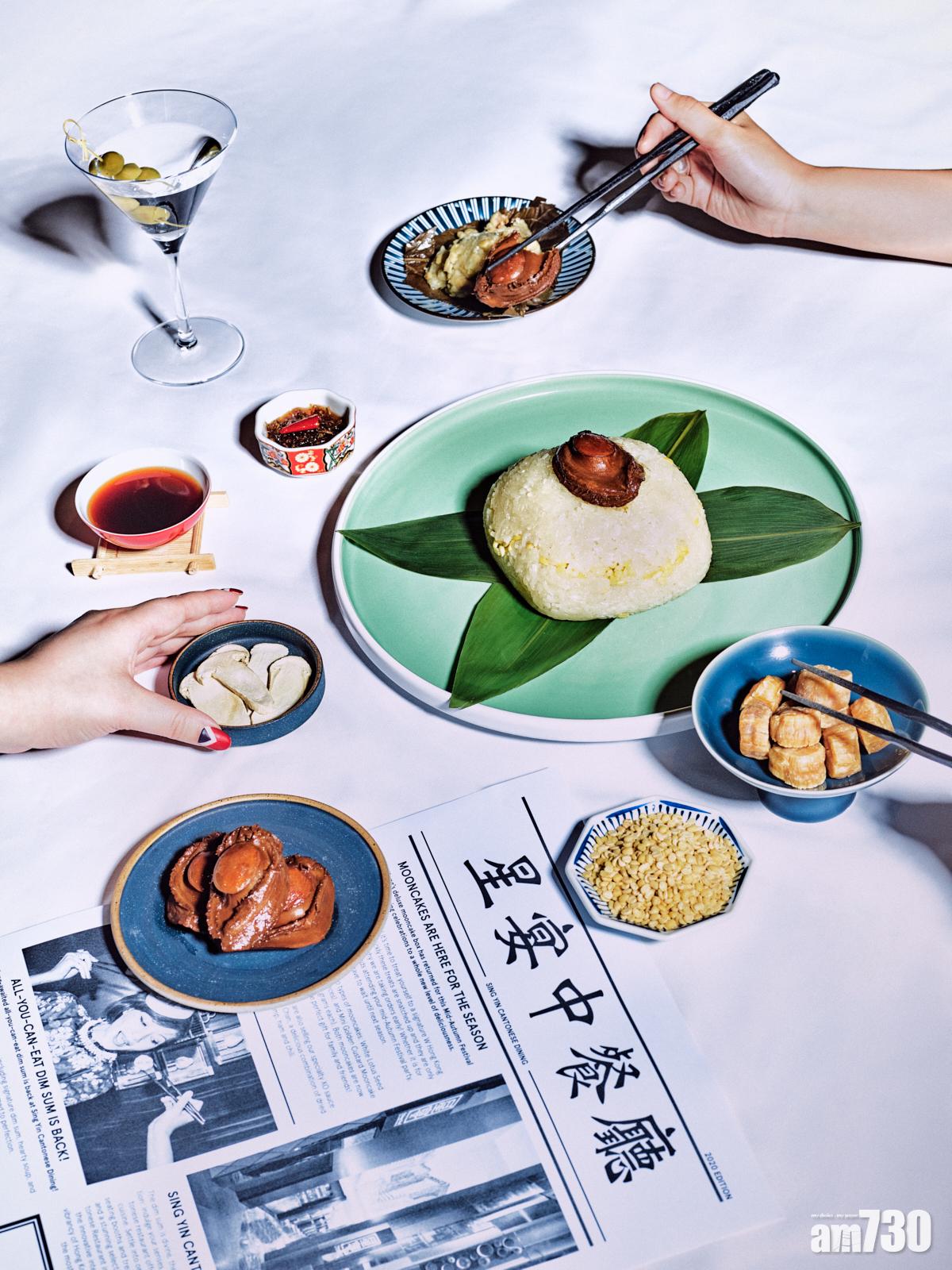 W酒店星宴首推端午糭