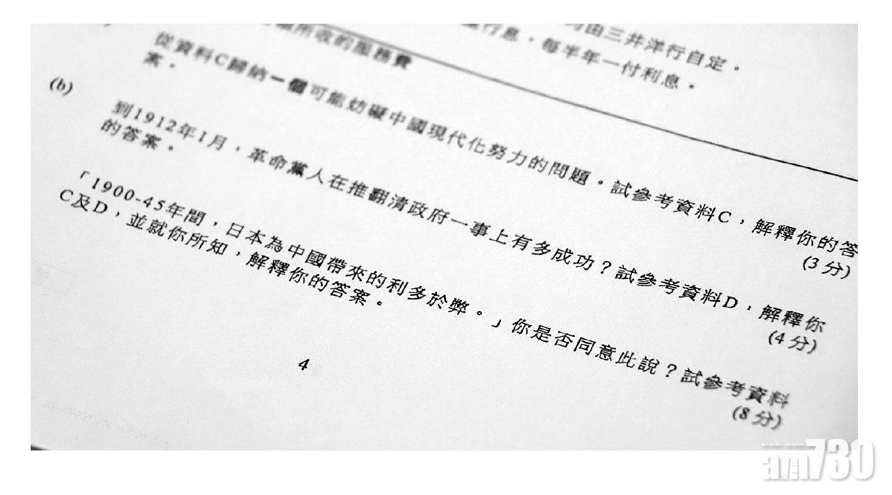 取消試題屬整體決定 38%考生答利多於弊