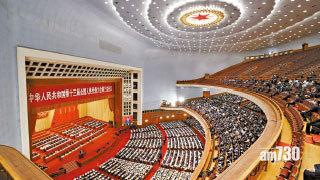 立法爭議 港國安法重要立法任務  栗戰書：定能順利完成