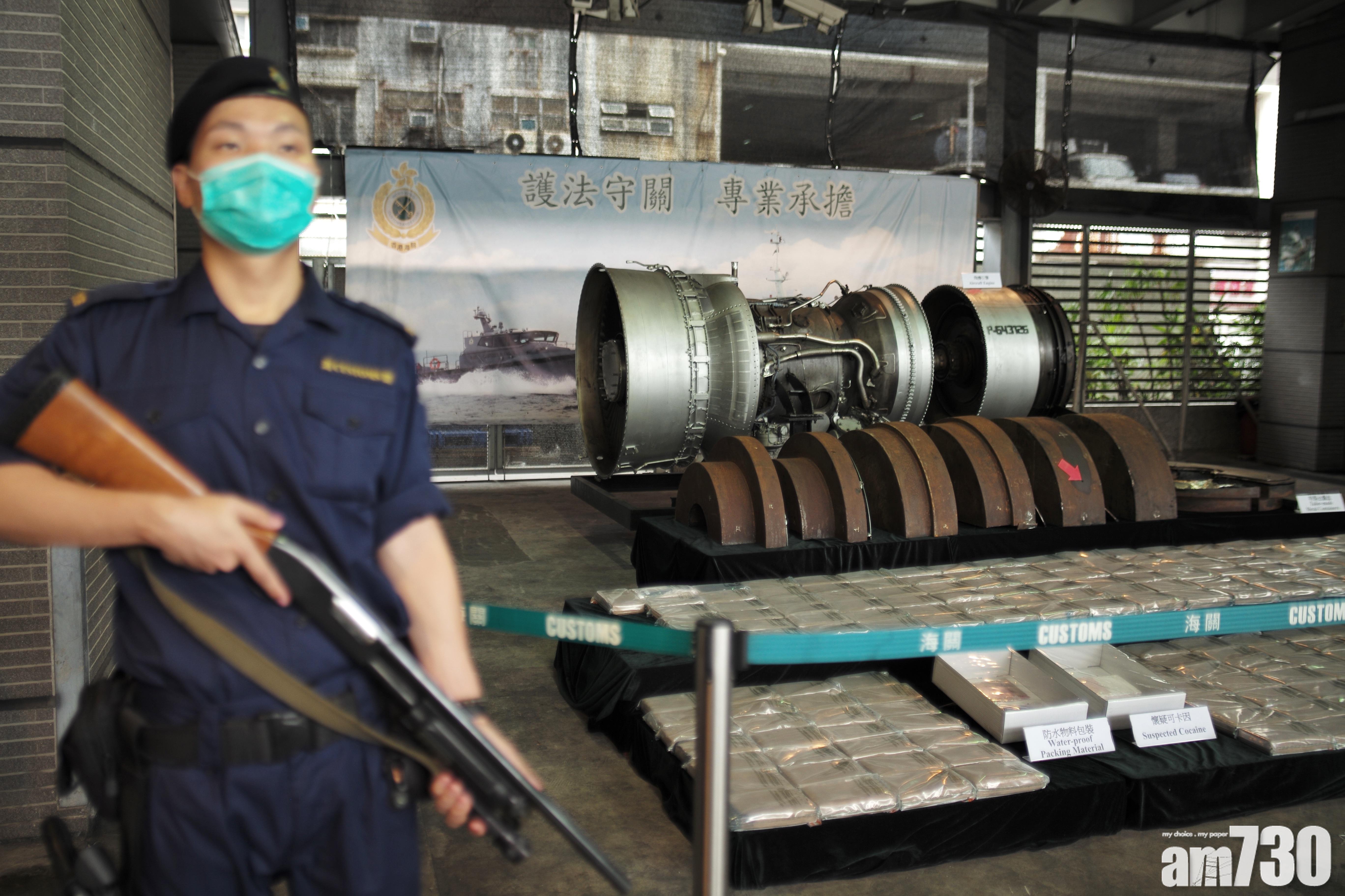 海關首破飛機引擎運毒案  檢市值2.46億元可卡因