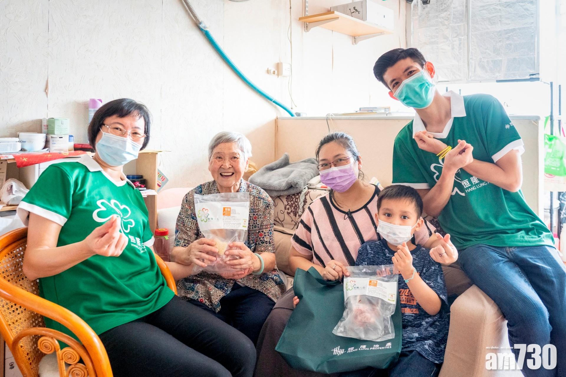 【新冠肺炎】恒隆再撥抗疫基金助基層