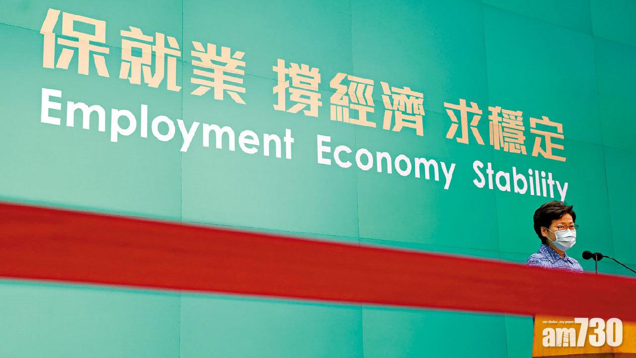 加強解說 港國安法勢在必行 林鄭：若有反對依法處理