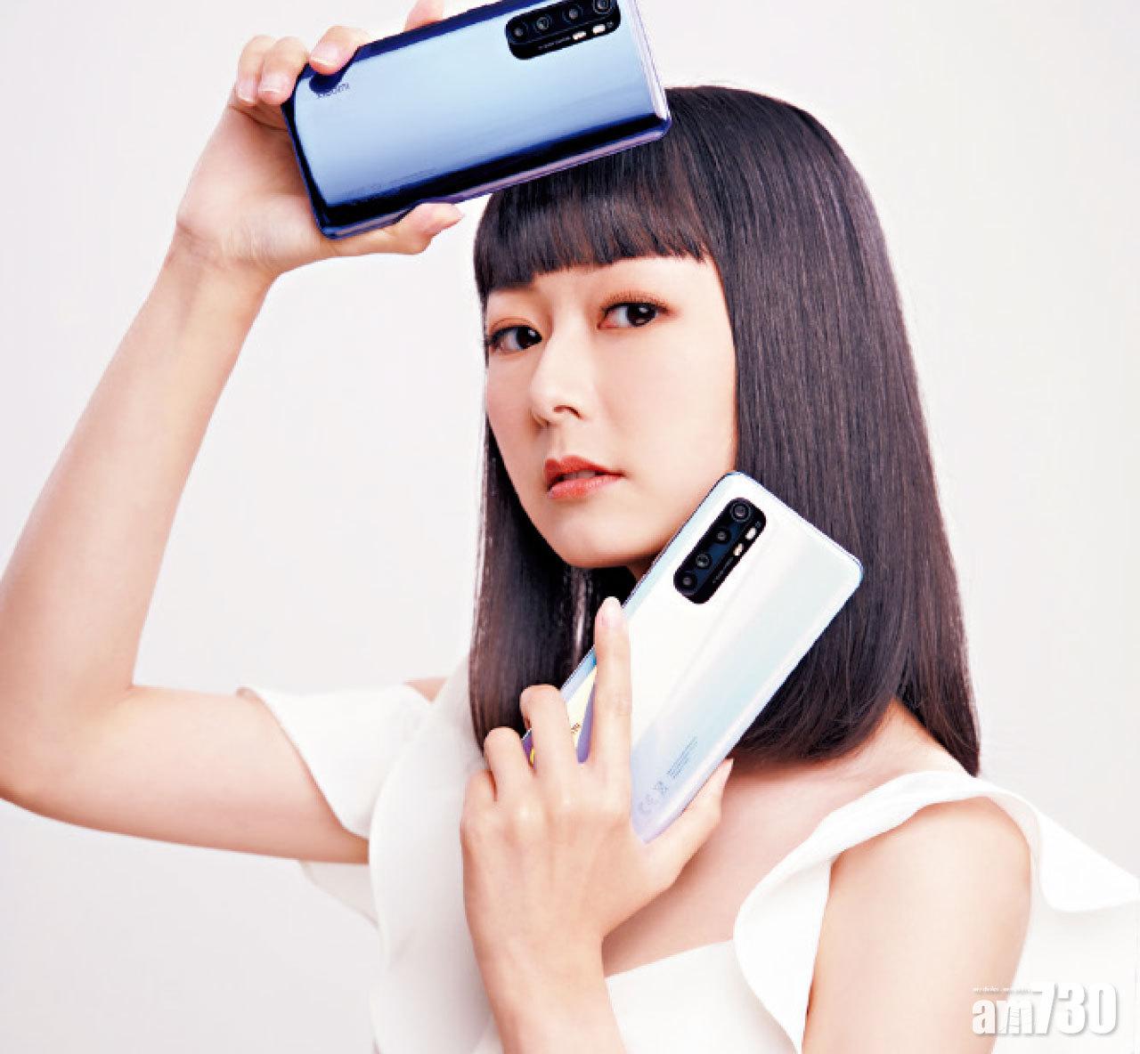 華實兼備  四鏡雙曲芒 輕量中階  小米Note 10 Lite