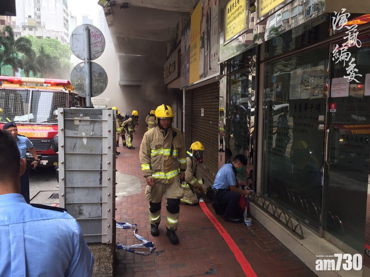 灣仔一間冰室廚房起火無人傷