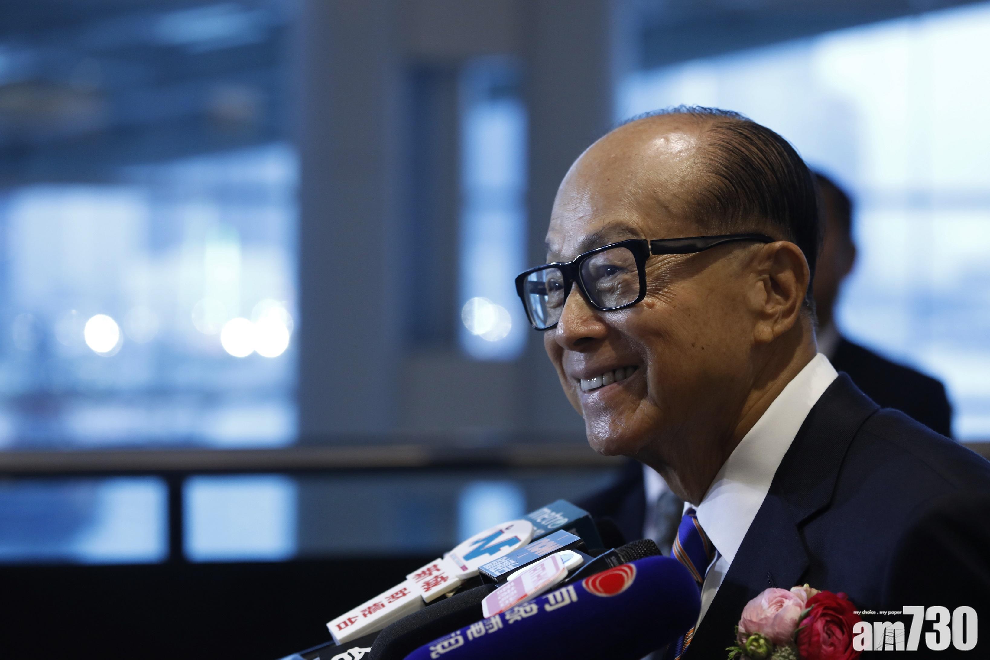 【港區國安法】望立法可紓緩中央對港擔憂　李嘉誠：不必過分解讀