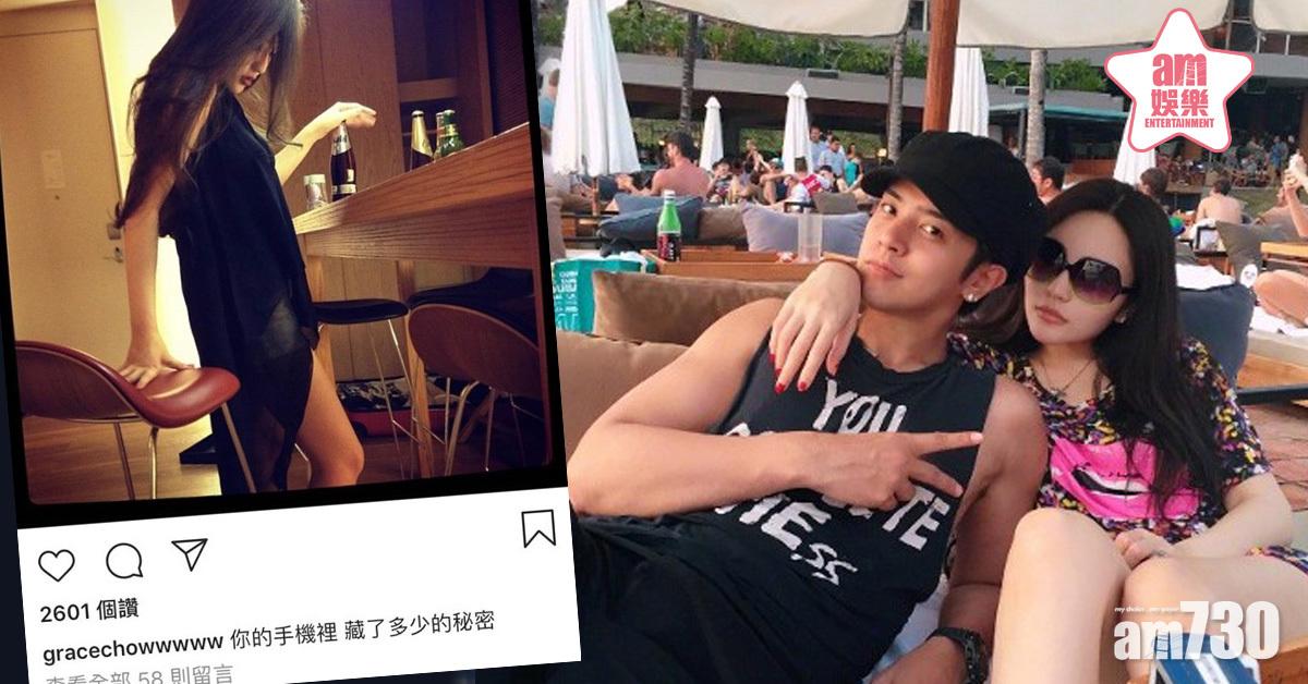 自拍心情靚 周揚青7年前已知小豬電話有秘密？ 