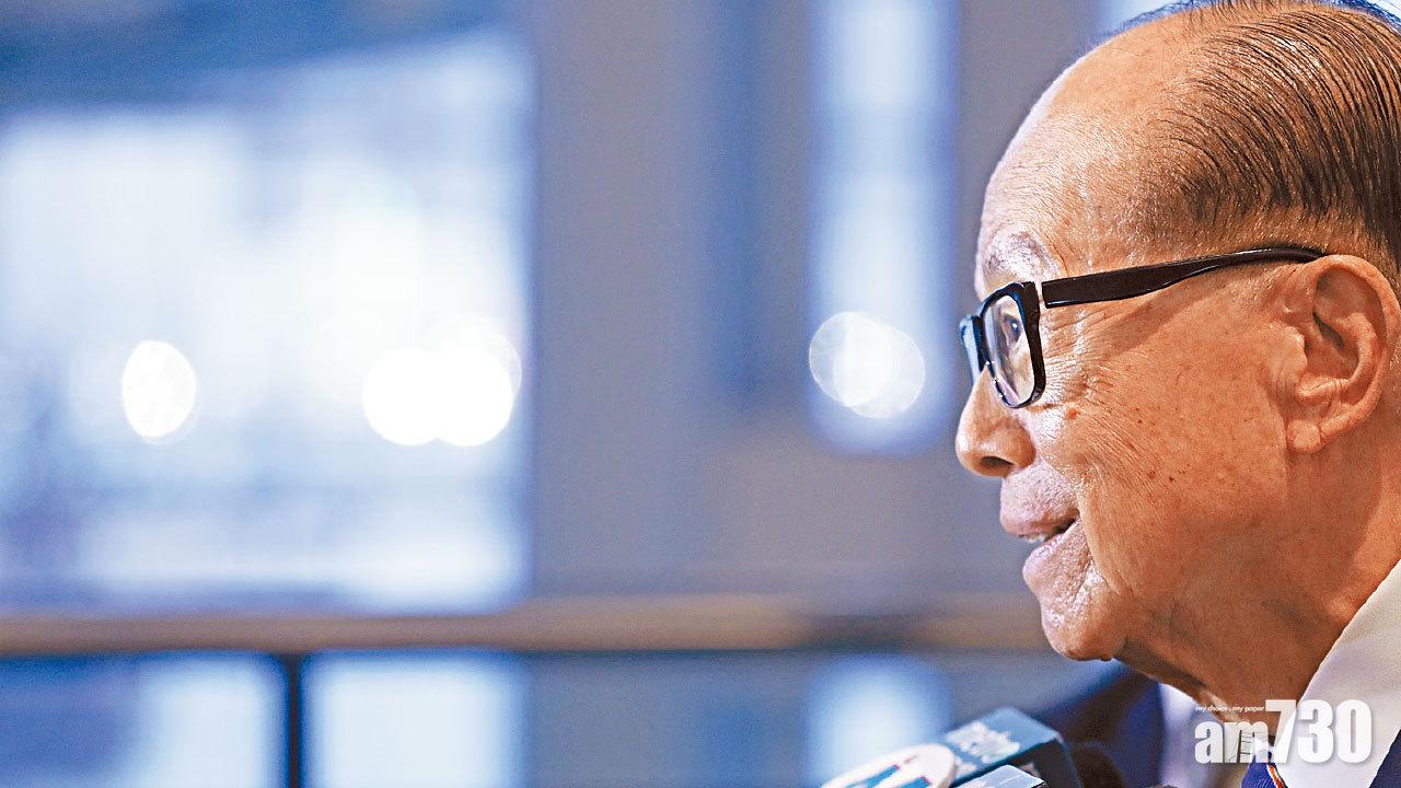 首富表態 首回應國安法 李嘉誠冀可紓緩中央擔憂