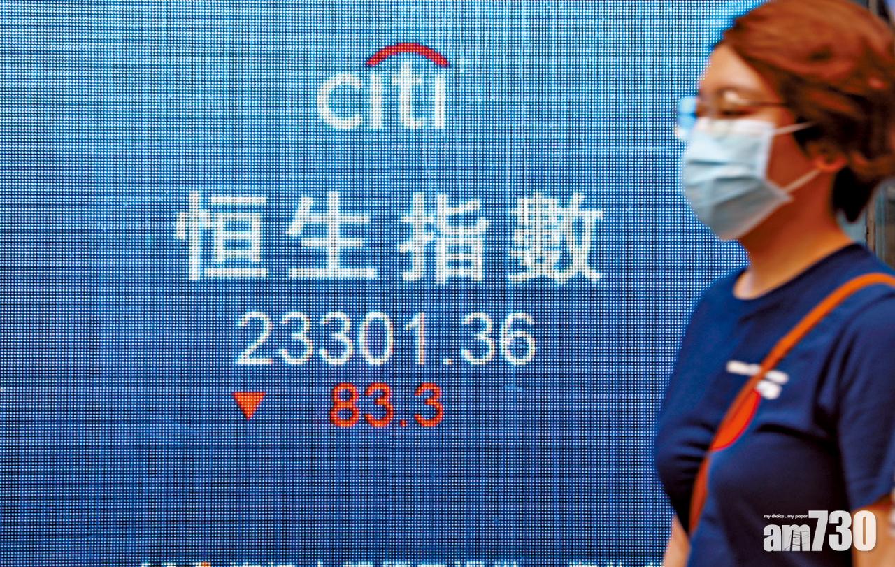 今年四度降恒指目標 大摩料港股再瀉二千點