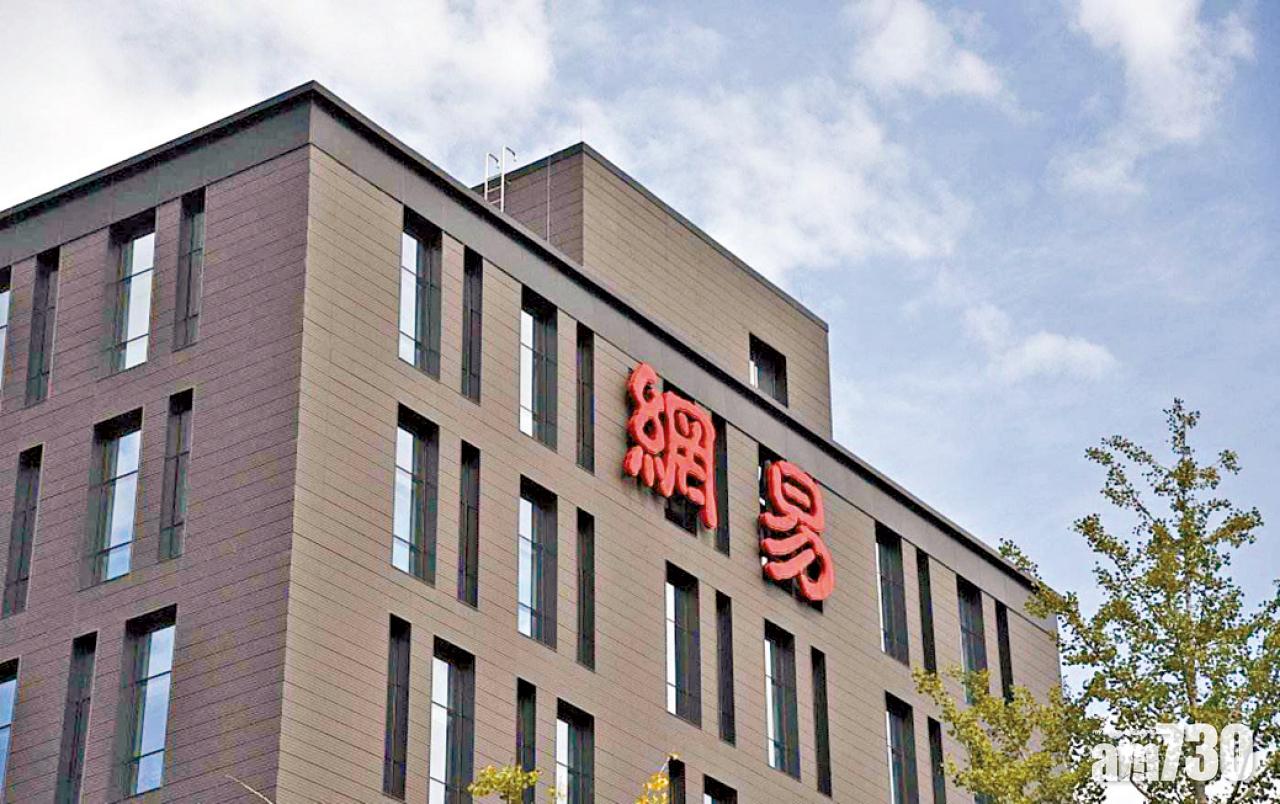 相隔一周招股 散戶可盡抽 網易京東殺到 千億孖展備戰