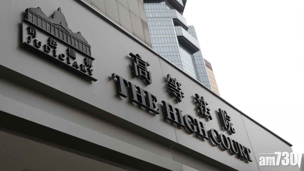 海航集團被船務公司入禀申請清盤 8月高院提訊