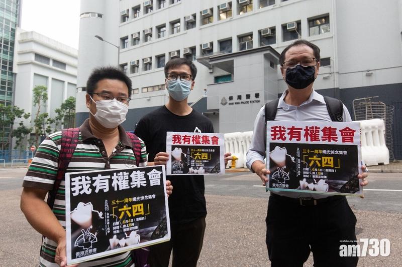 支聯會：兩手準備續辦六四燭光集會