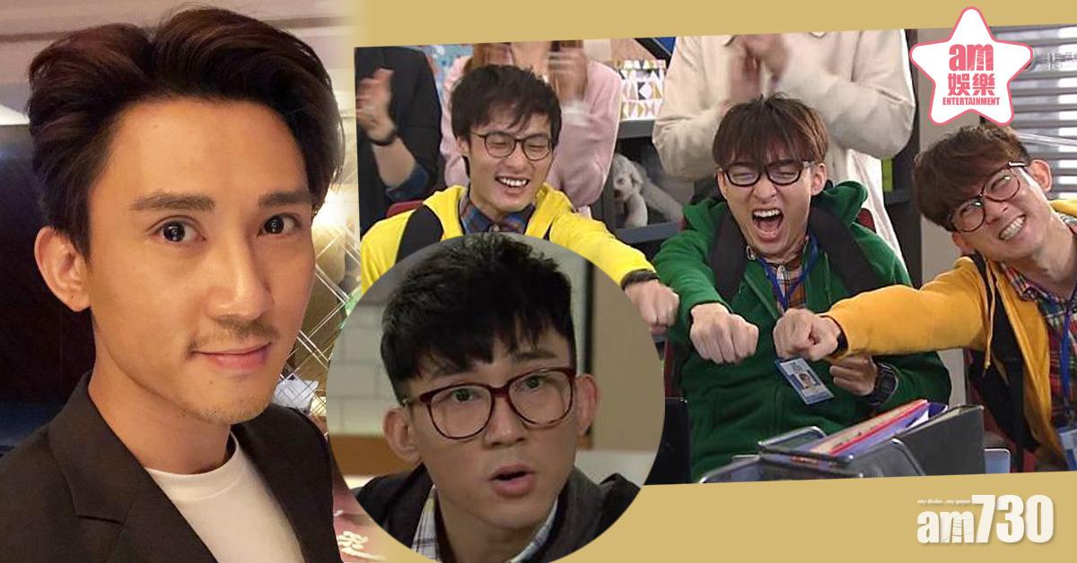 《愛．回家》IT部要解散！李興華離開TVB向外闖