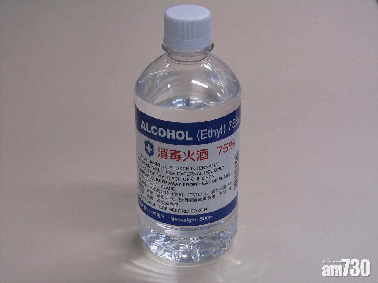 消毒酒精乙醇含量少聲稱近半  海關拘藥房董事