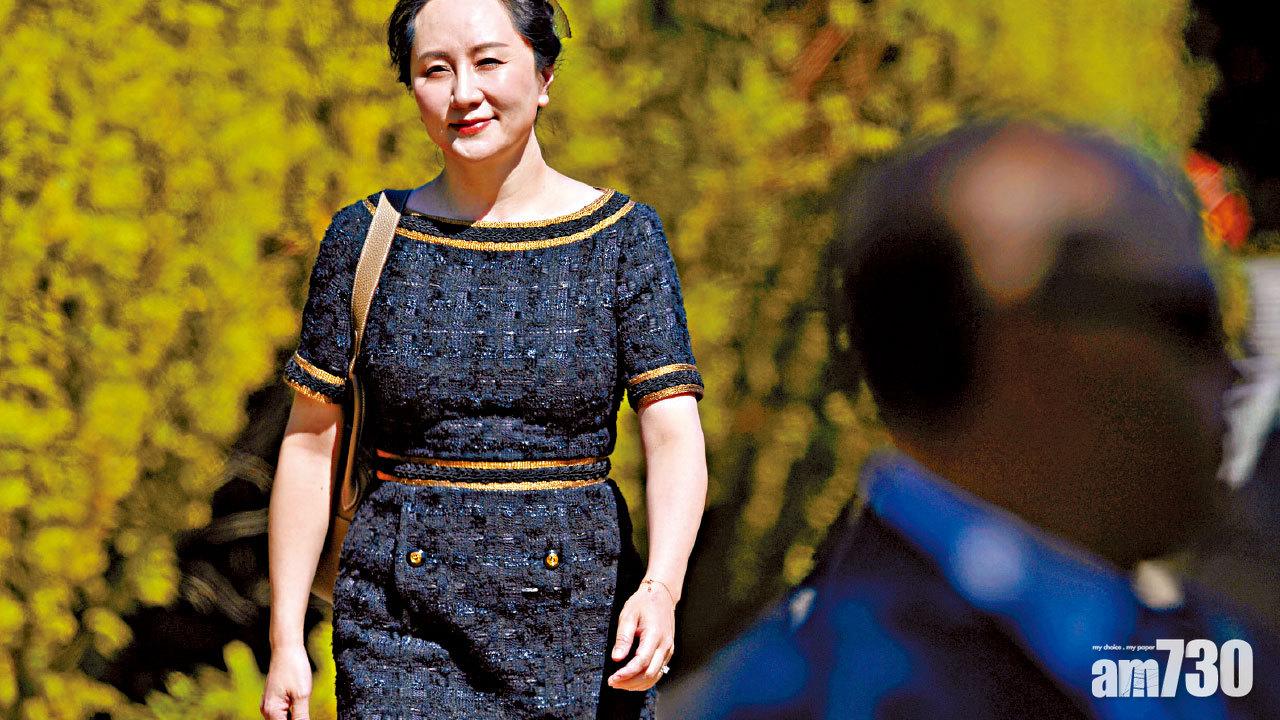 官司受挫 法院判符合雙重犯罪 孟晚舟引渡聆訊繼續