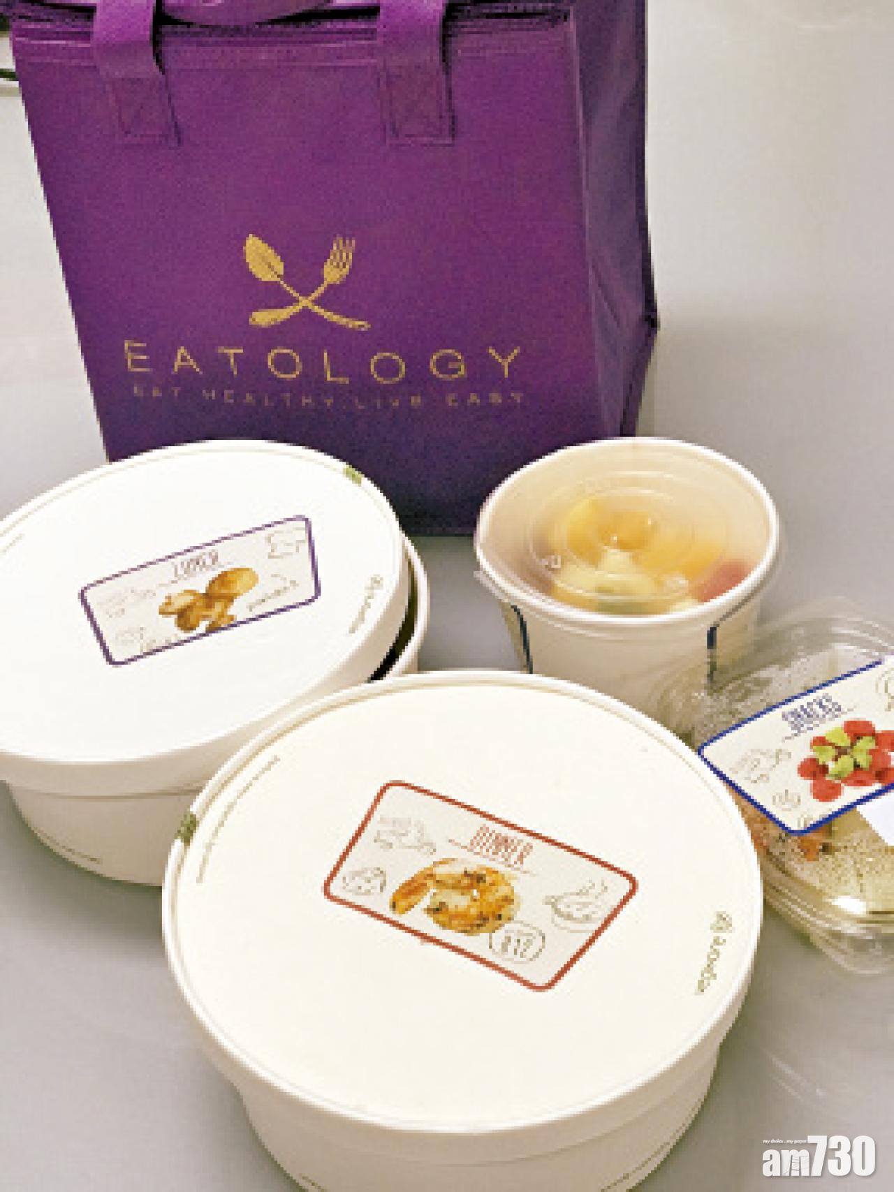 Eatology 新增地中海飲食餐單 全日五餐送上門