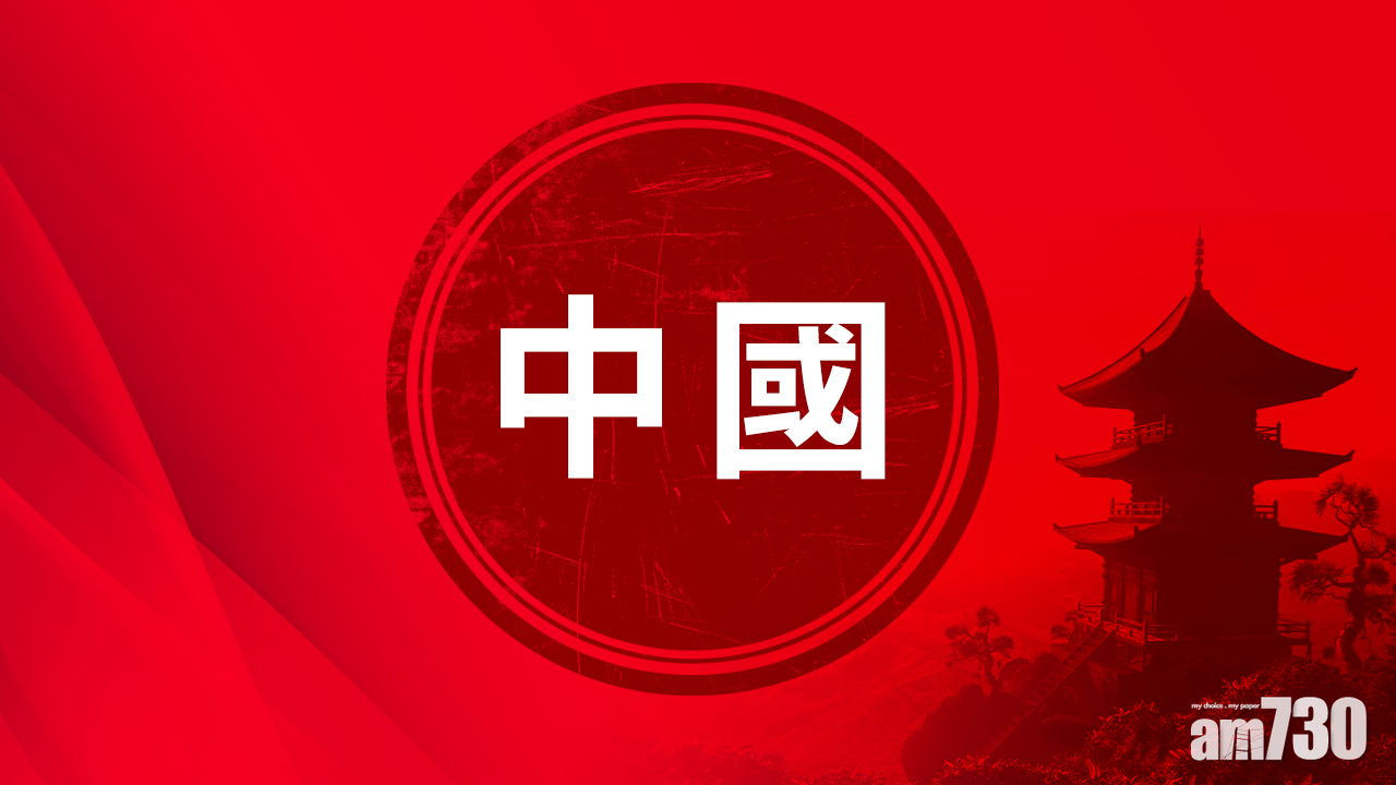 公安部：全力指導支持香港警隊止暴制亂