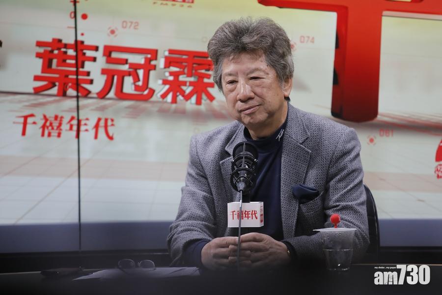 【港區國安法】湯家驊：中央出手屬形勢所逼