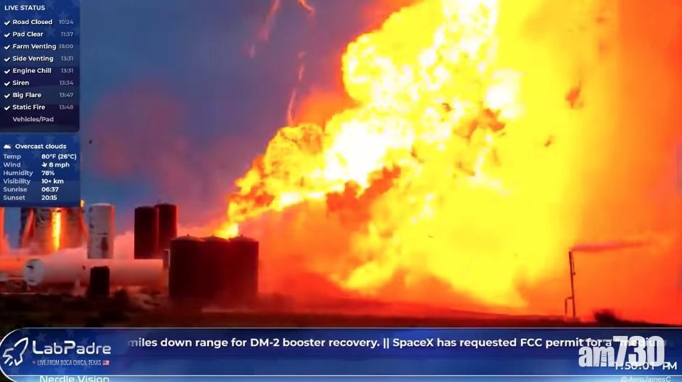 SpaceX「星艦」火箭原型測試引擎期間爆炸