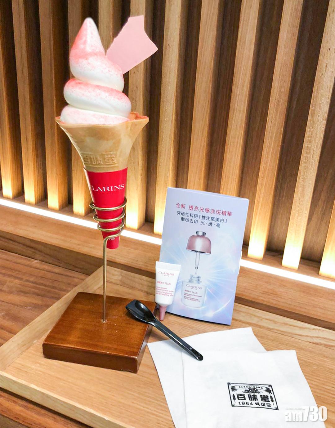  【留下最美味一刻】百味堂 x CLARINS聯乘活動