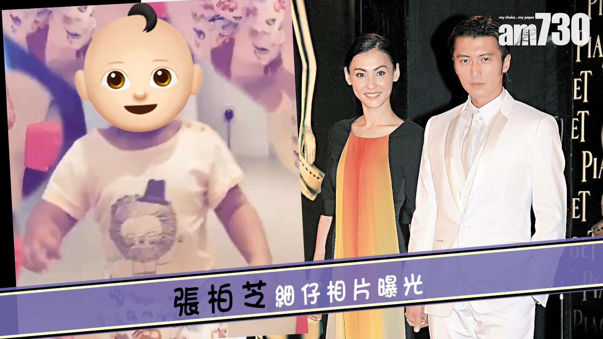 張柏芝細仔相片曝光