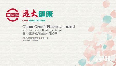 遠大醫藥入股比利時疫苗公司