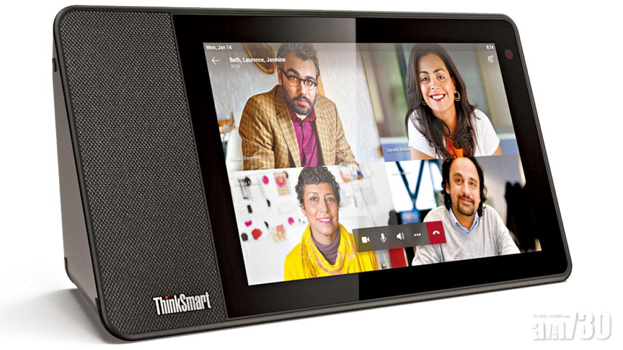 遙距工作 一鍵開會 Lenovo ThinkSmart View商務視訊設備