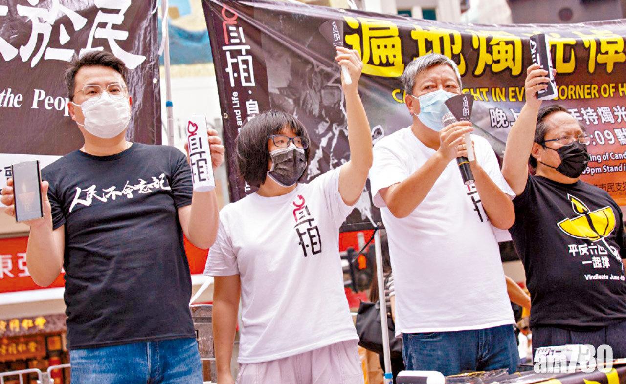 支聯會喊「結束一黨專政」  葉國謙：若有行動屬違法