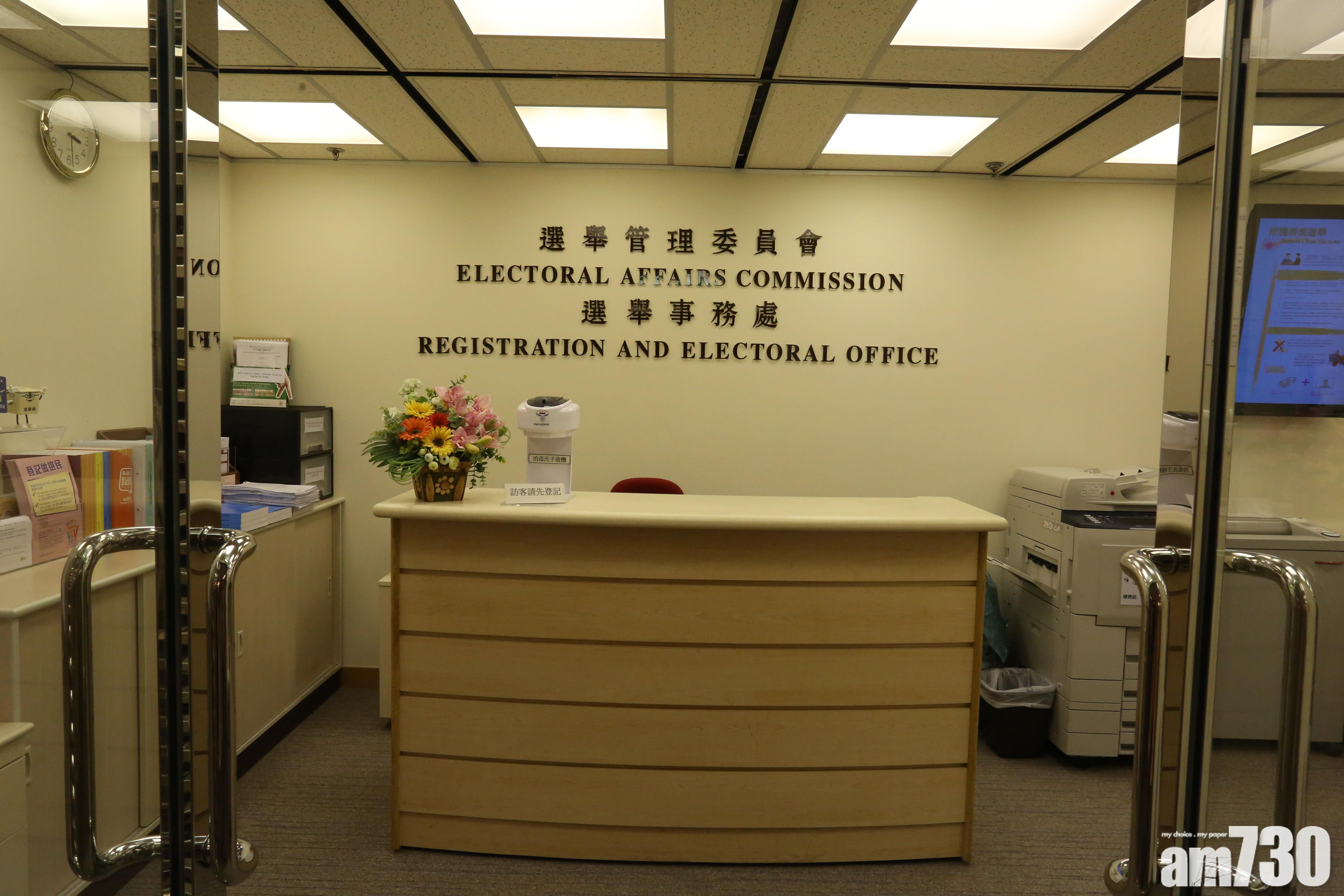 臨時選民登記冊今發表　地方選區逾40萬人新登記