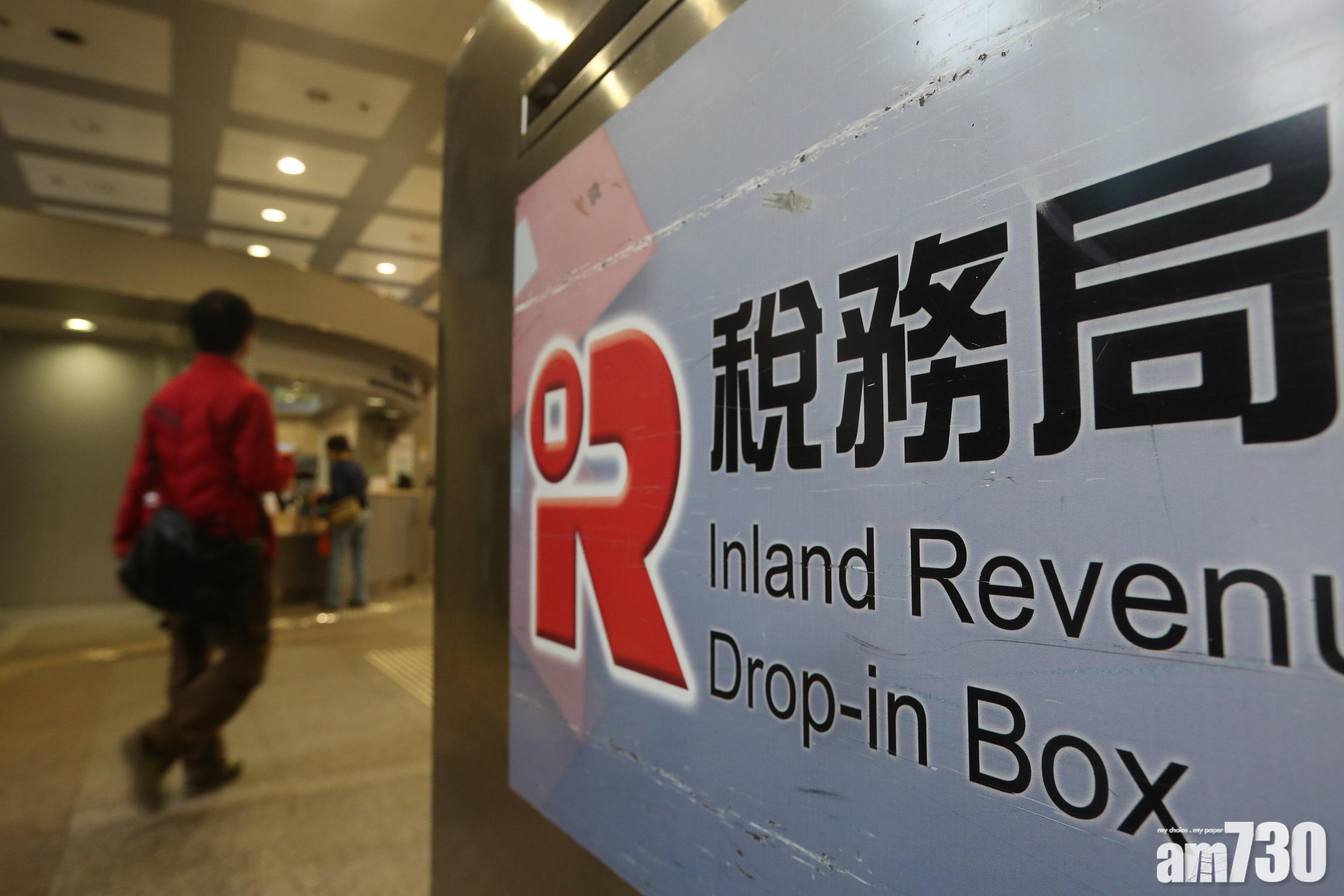 稅局今發出277萬份個別人士報稅表