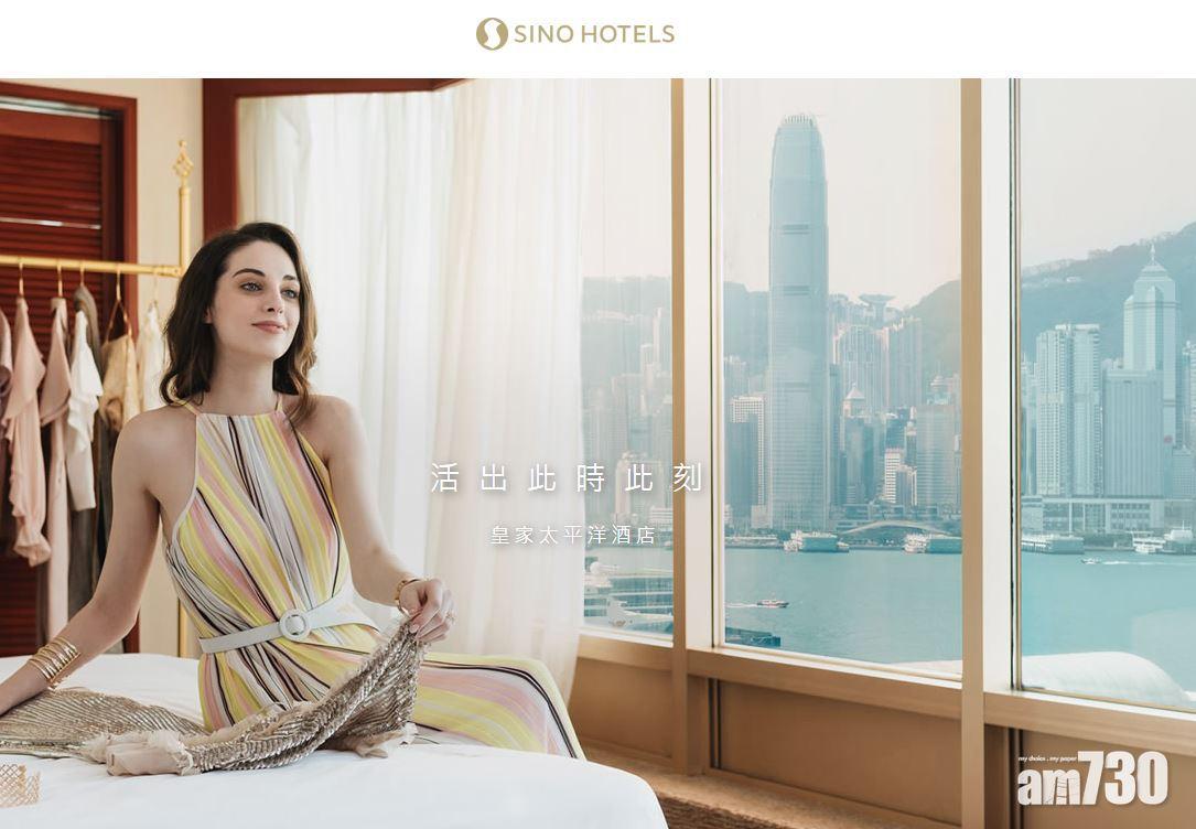 信和酒店料10個月蝕6810萬