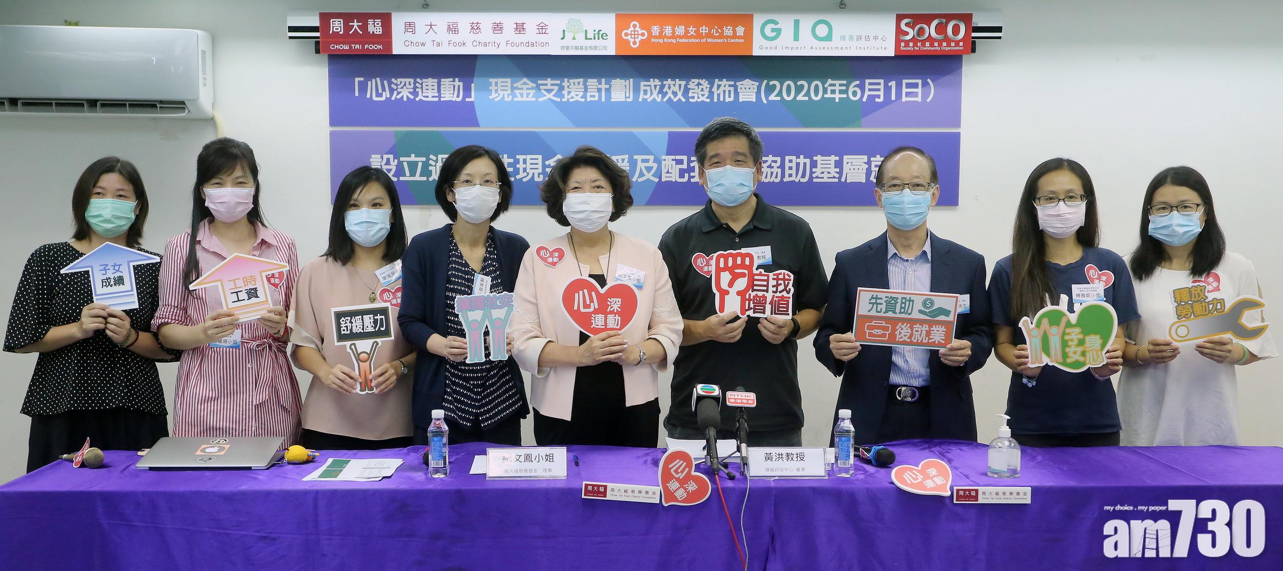 津貼覓託管配合就業輔導　心深連動助基層就業