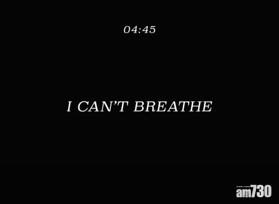 【美國示威】美電視頻道播8分46秒影片悼非裔男(有片)